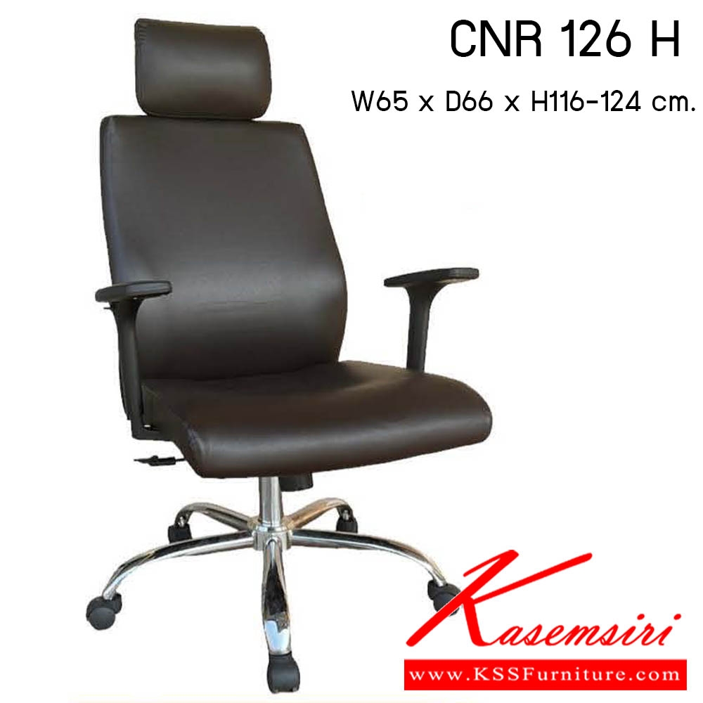57540052::CNR 126 H::เก้าอี้สำนักงาน รุ่น CNR 126 H ขนาด : W65x D66 x H116-124 cm. . เก้าอี้สำนักงาน ซีเอ็นอาร์ เก้าอี้สำนักงาน (พนักพิงสูง)